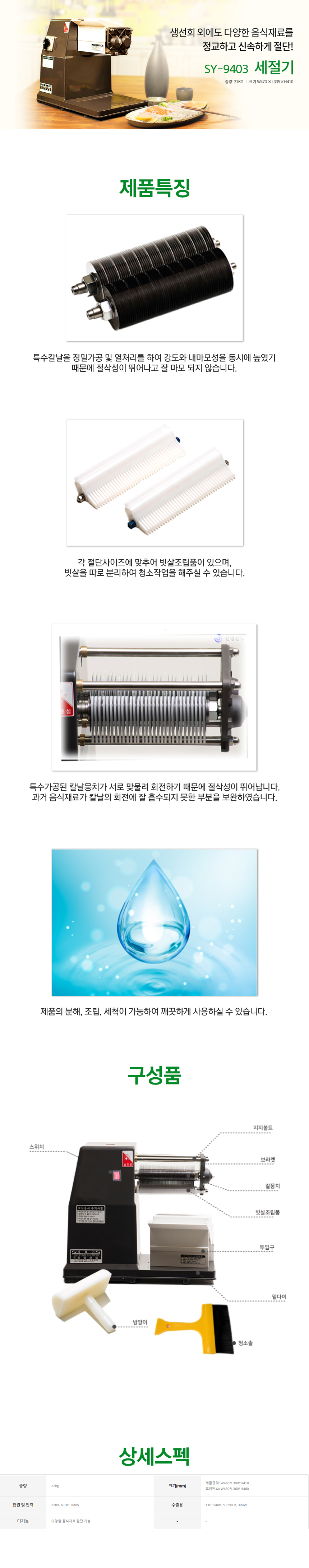 SY-9403-d.jpg